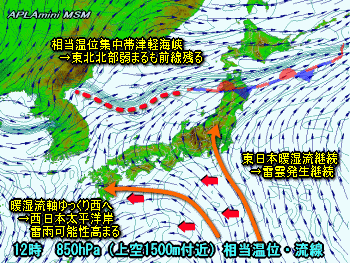 天気予報は当たるのか?(8月3日)長野北陸雷雨注意!
