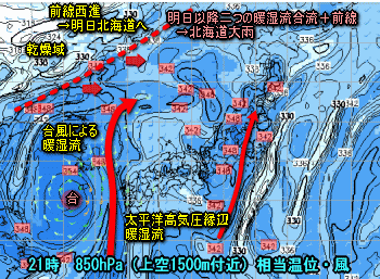 天気予報は当たるのか?(8月10日)台風情報と今日の雷雨
