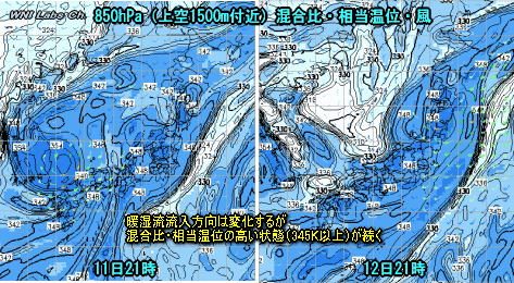 天気予報は当たるのか?(8月11日)台風情報(台風4号)