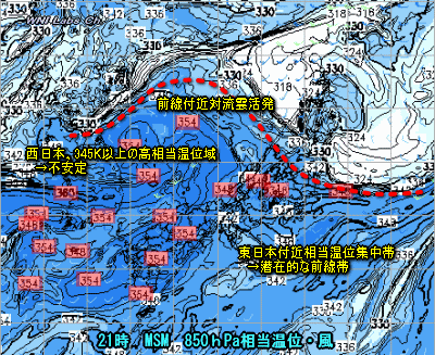 天気予報は当たるのか?(8月13日)台風過ぎて前線が