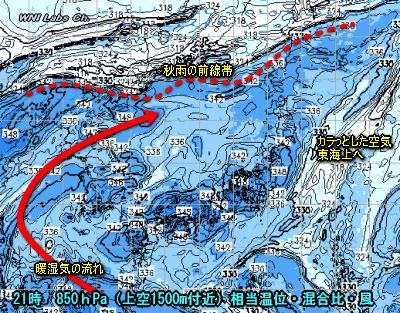 天気予報は当たるのか?(8月21日)猛暑いつまで?暑さ復活