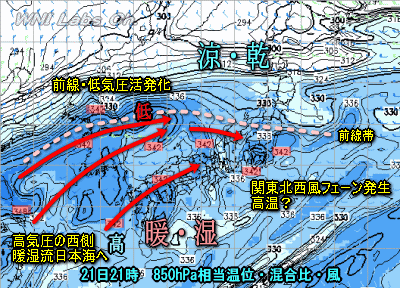 残暑厳しい!台風12号?の予想進路は・・(9月21日)