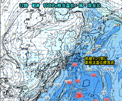 雨の一日、昼前後まとまった雨に注意(10月4日)