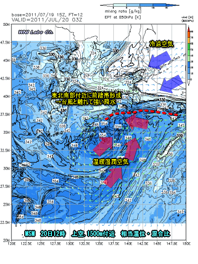 台風6号進路予想と雨・風の様子(7月20日)