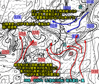 台風9号進路予想、西日本沿岸中心に雷雨(8月1日)