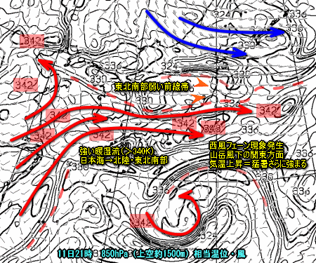 盆の天気、さらに猛暑、今日の雷雨は?(8月11日)