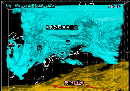 秋晴れ三連休初日、関東は夜から雲広がり・・(10月8日)