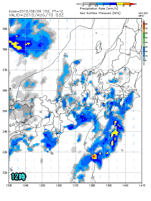 天気予報は当たるのか?(8月10日)台風情報と今日の雷雨