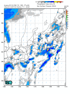 天気予報は当たるのか?(8月11日)台風情報(台風4号)