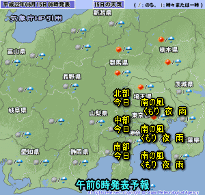 天気予報は当たるのか?(6月15日)降り出しがアヤシイ?