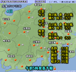 天気予報は当たるのか?(5月4日)