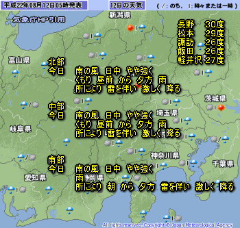 台風4号の長野県への影響2(8月12日)台風情報