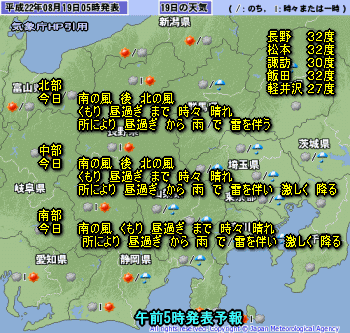 天気予報は当たるのか?(8月19日)今日の夕立は激しい?