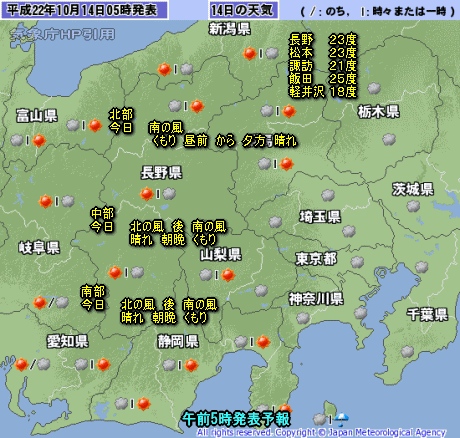 台風13号予想進路とメリハリのない天気(10月14日)