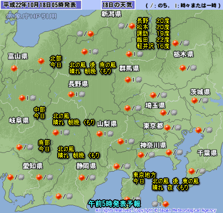 典型的な秋晴れ、北海道はいよいよ初冬(10月18日)