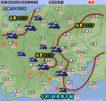 天気予報は当たるのか?(8月15日)北は大雨、猛暑も雷雨