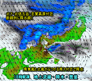 天気予報は当たるのか?(5月13日)