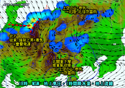 夕方以降の雨に注意、上空の寒気を伴う谷?(10月5日)