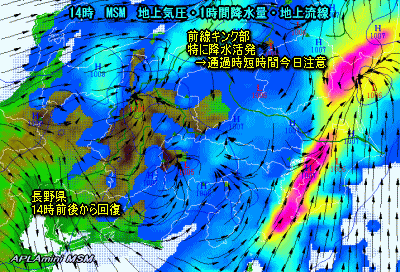 雨の一日、昼前後まとまった雨に注意(10月4日)