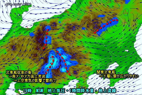 今日もにわか雨?夕方以降はちょっと注意(10月6日)