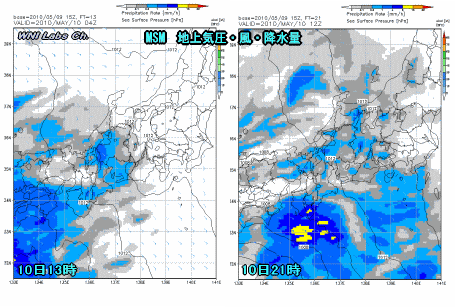 天気予報は当たるのか?(5月10日)