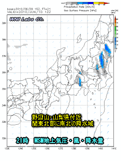 天気予報は当たるのか?(6月10日)若干不安定?