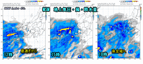 天気予報は当たるのか?(6月15日)降り出しがアヤシイ?