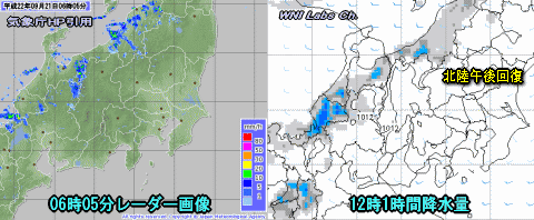 残暑厳しい!台風12号?の予想進路は・・(9月21日)
