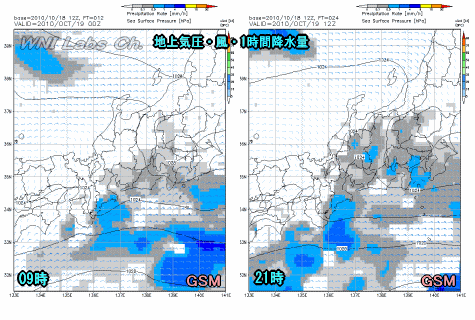 午後から雨?微妙な予報をどう考える?(10月19日)