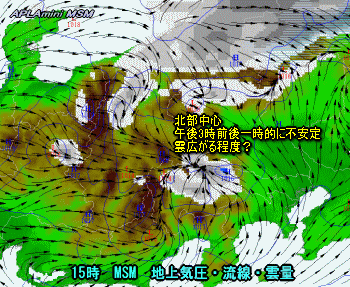 天気予報は当たるのか?(5月2日)