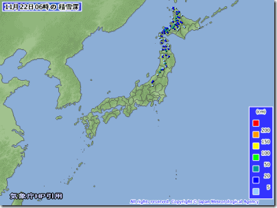 冬型緩むも明日祭日は下り坂(11月22日)