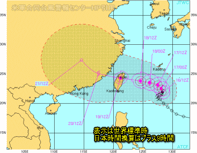台風11号予想進路と影響、三連休の天気と残暑(9月17日)