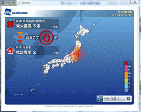 東日本の風向と降水(4月21日予想)