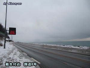 雪雲の生まれ故郷を訪ねてみたら(1月17日)