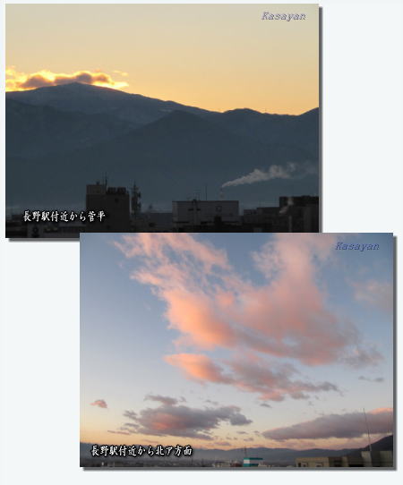 冬型西から緩むも北日本の雪続く(12月11日)