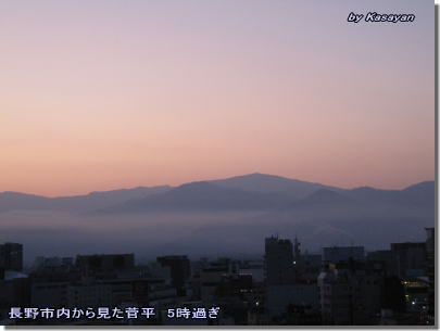 秋晴れ三連休初日、関東は夜から雲広がり・・(10月8日)