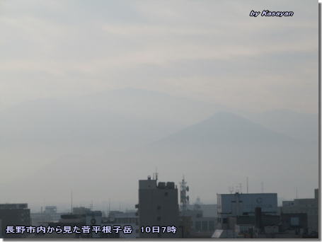 秋晴れもやや虫食い、台風20号発生?(10月10日)