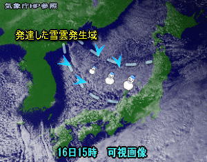 雪の序章(12月16日)