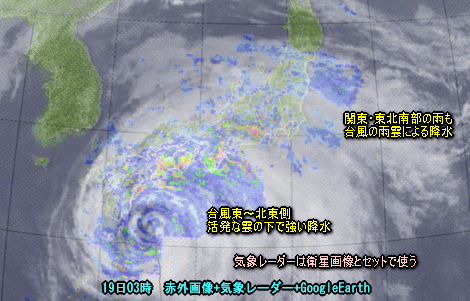 台風6号予想進路と風や雨の様子(7月19日)
