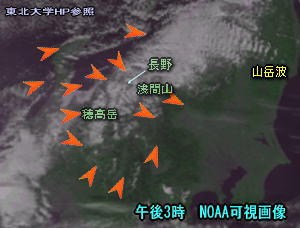 自由研究は空の色!(12月24日)