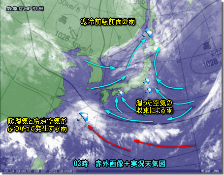 秋晴れもやや虫食い、台風20号発生?(10月10日)