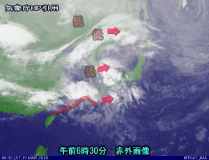 天気予報は当たるのか?(3月15日)