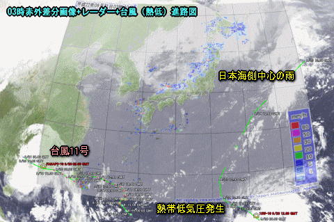 残暑厳しい!台風12号?の予想進路は・・(9月21日)