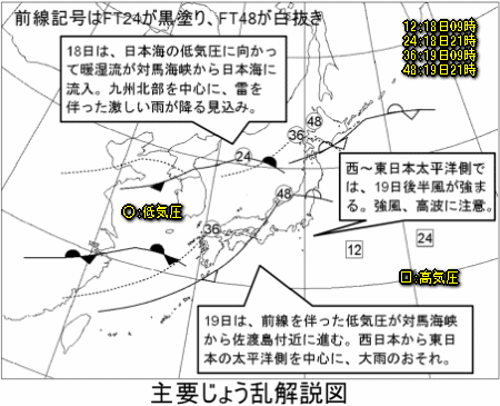 週末は雨を経て再び冬へ・長野で初氷と初霜(11月18日)