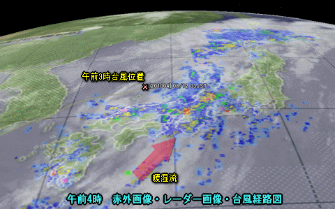 台風4号の長野県への影響2(8月12日)台風情報