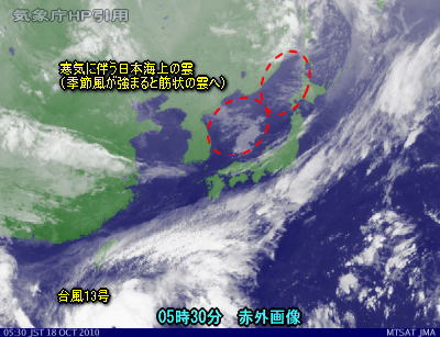 典型的な秋晴れ、北海道はいよいよ初冬(10月18日)