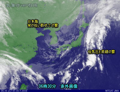 夕方以降の雨に注意、上空の寒気を伴う谷?(10月5日)