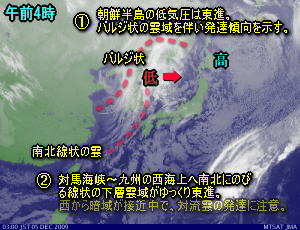 天気予報は当たるのか?(12月5日)