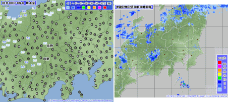 天気予報は当たるのか?(2月10日)