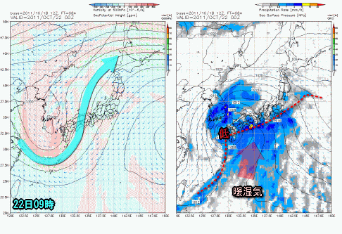 週末の天気は荒れ模様、明日からゆっくり下り坂(10月19日)